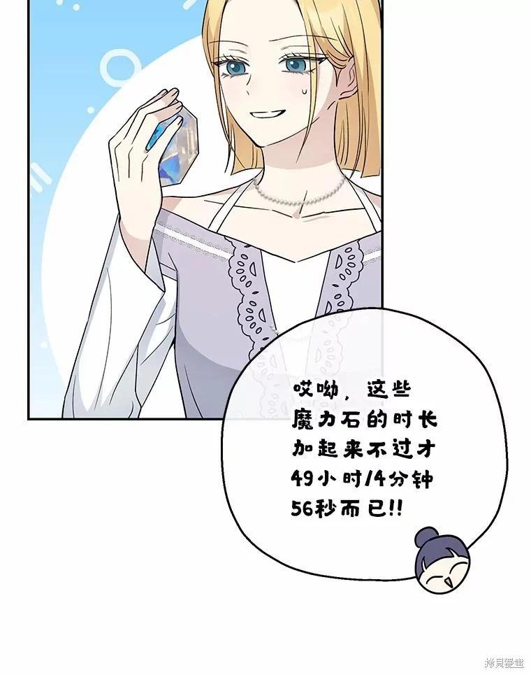 第36话33