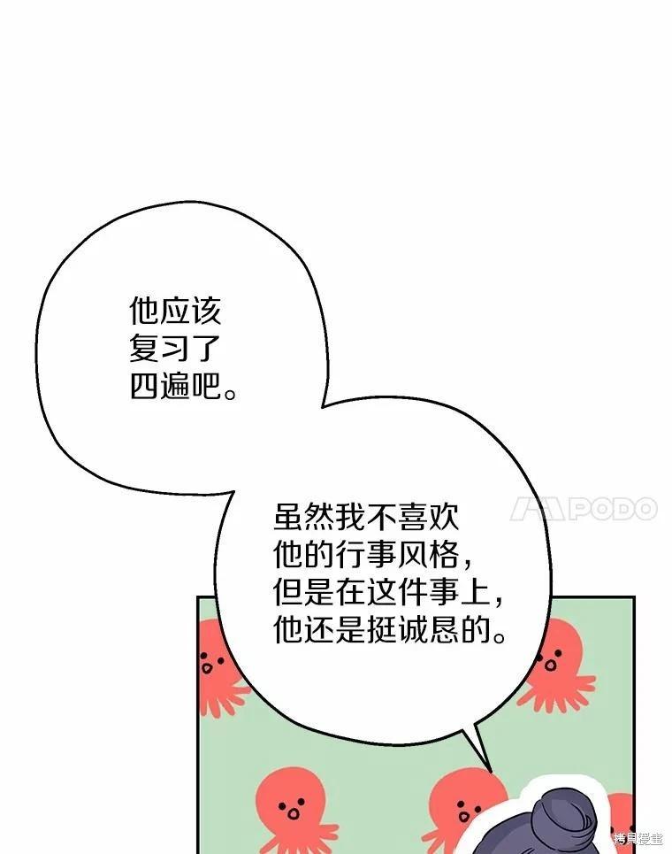 第36话34