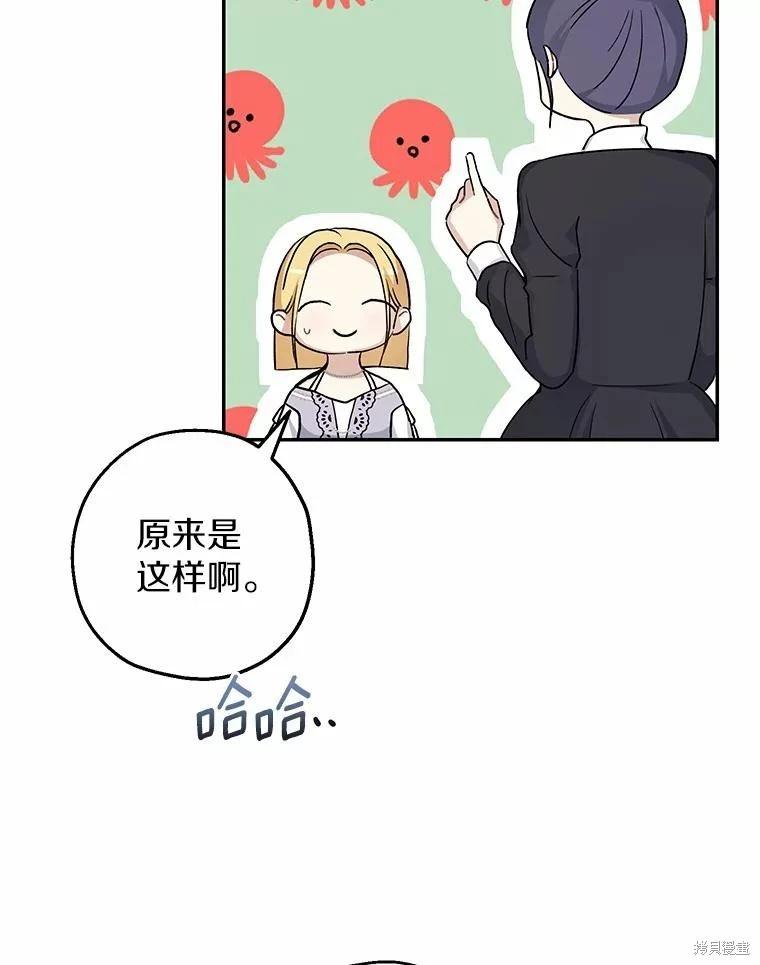 第36话35
