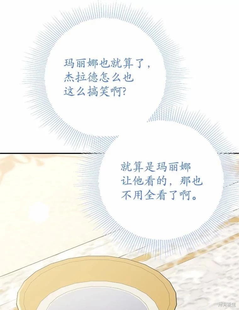 第36话38