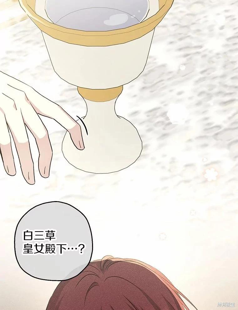 第36话39