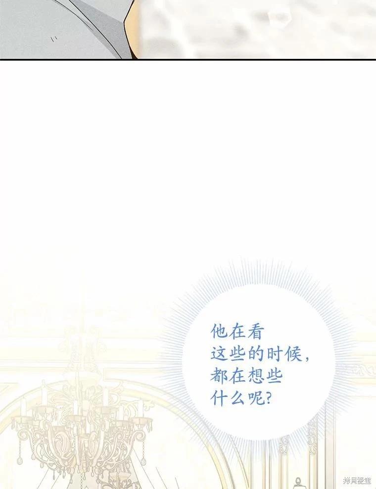 第36话42