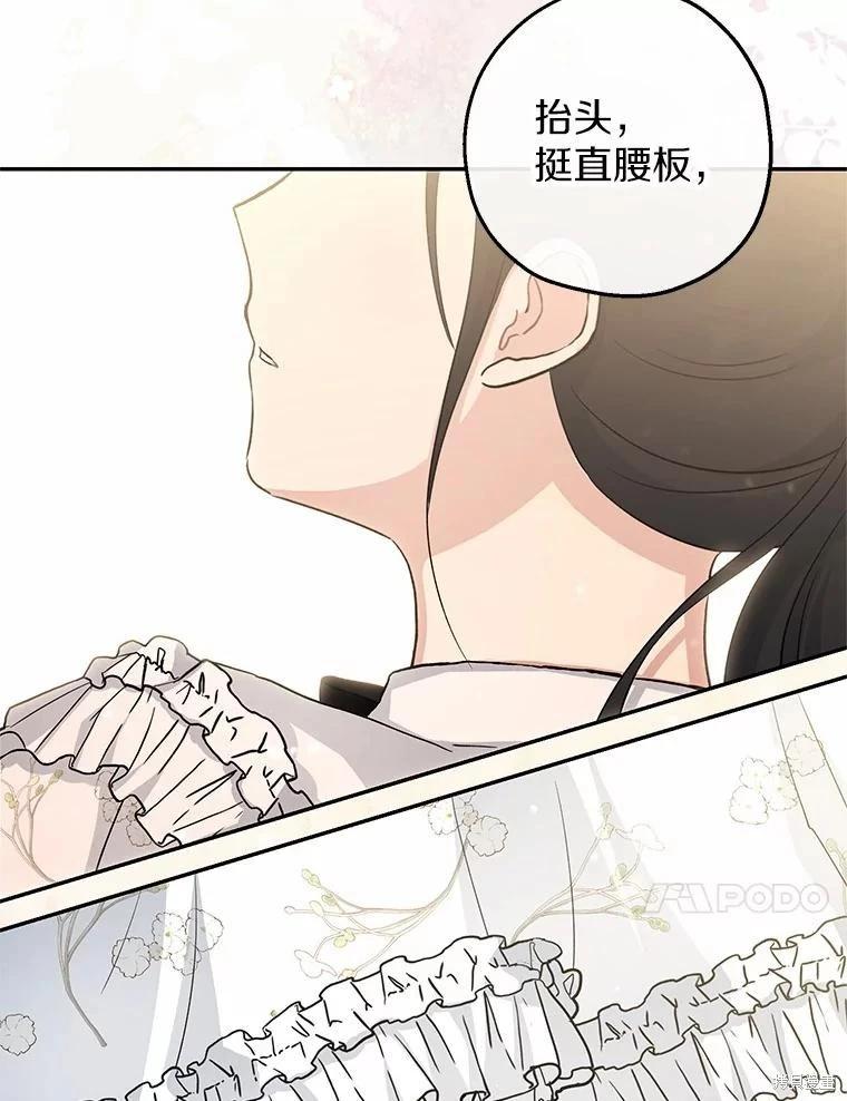 第36话47