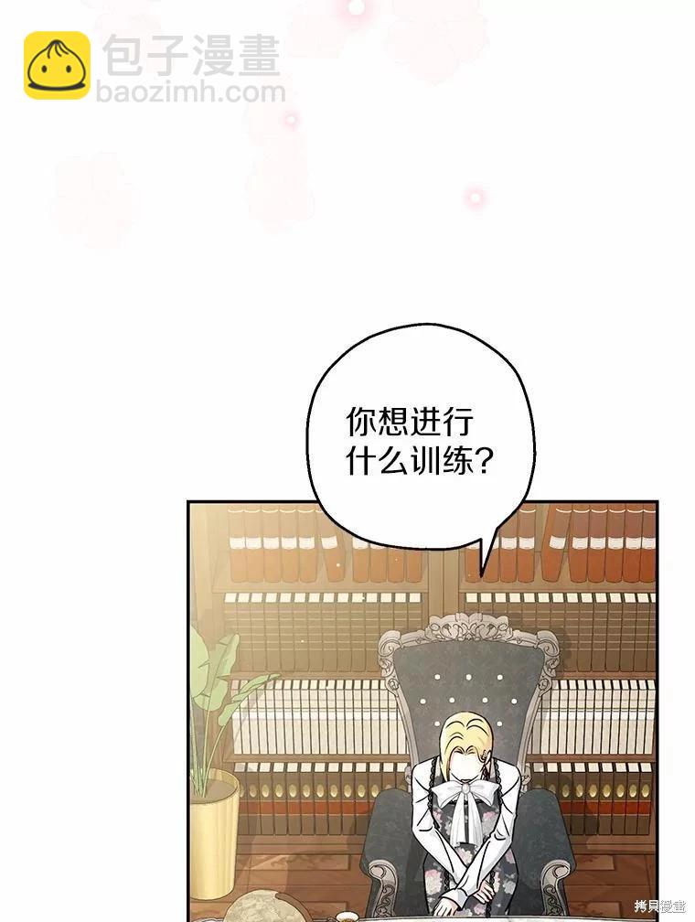 第36话5