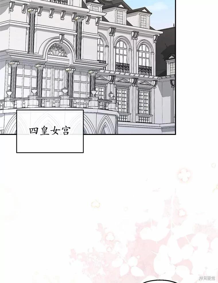 第36话50