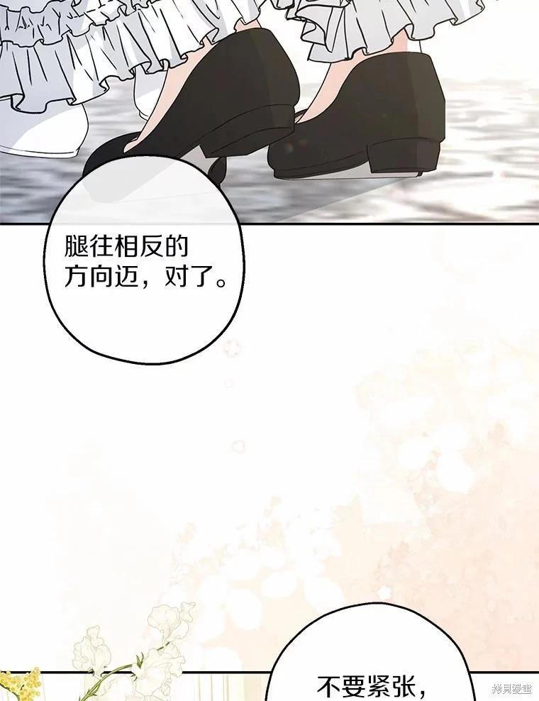 第36话52