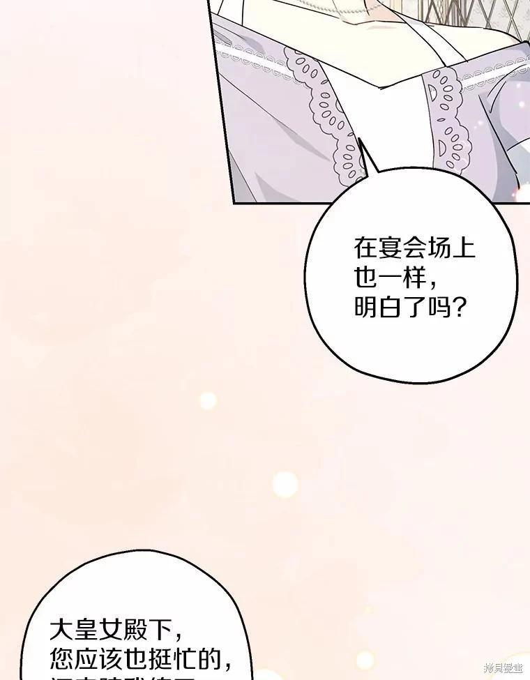 第36话57