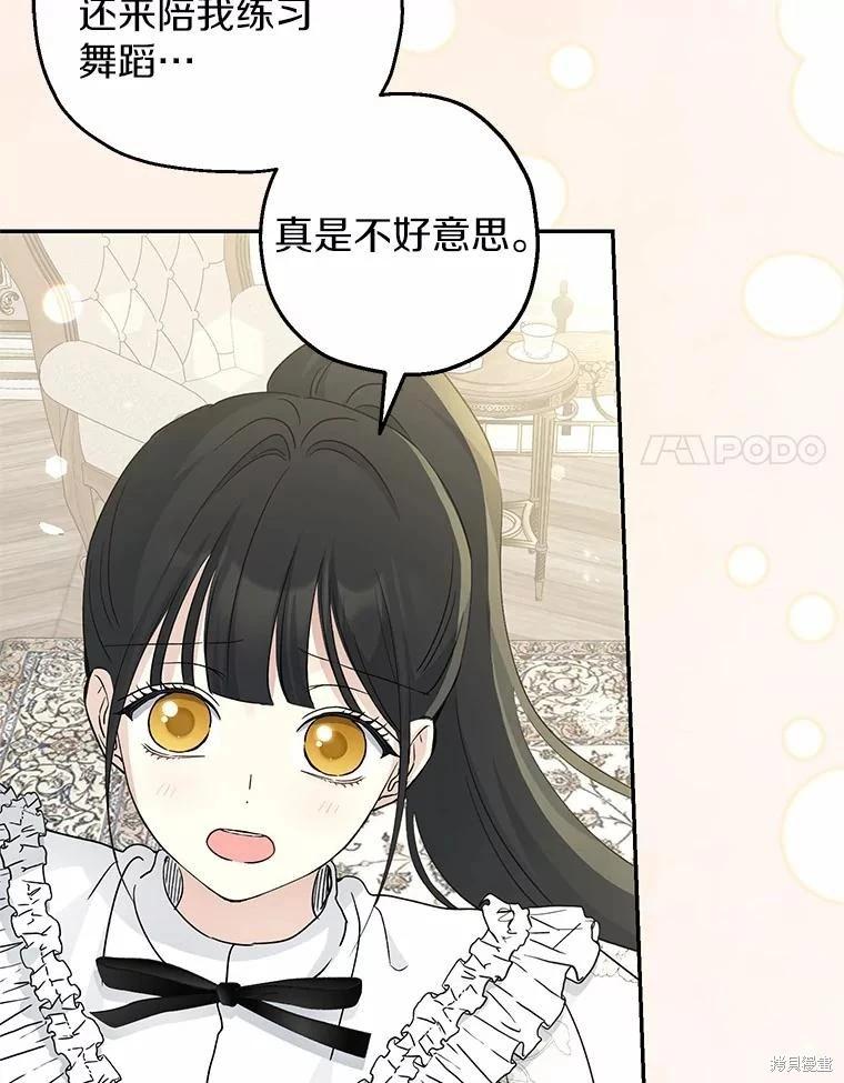第36话58