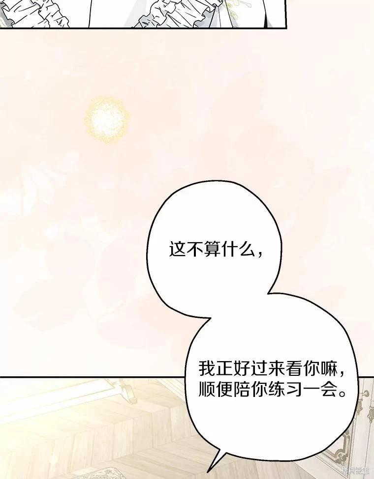 第36话59