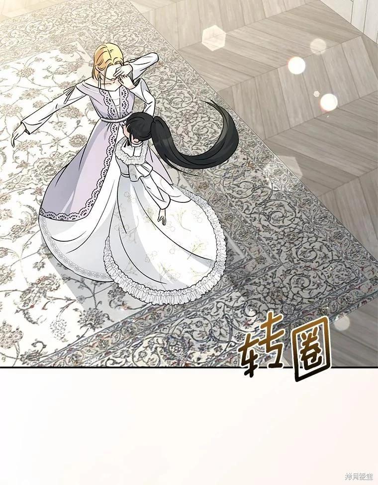 第36话60