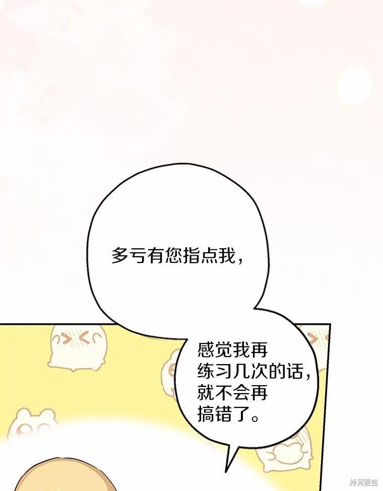 第36话62