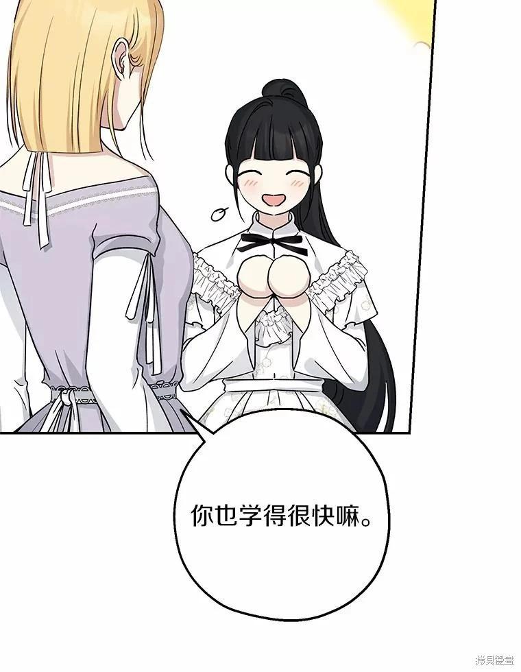 第36话63