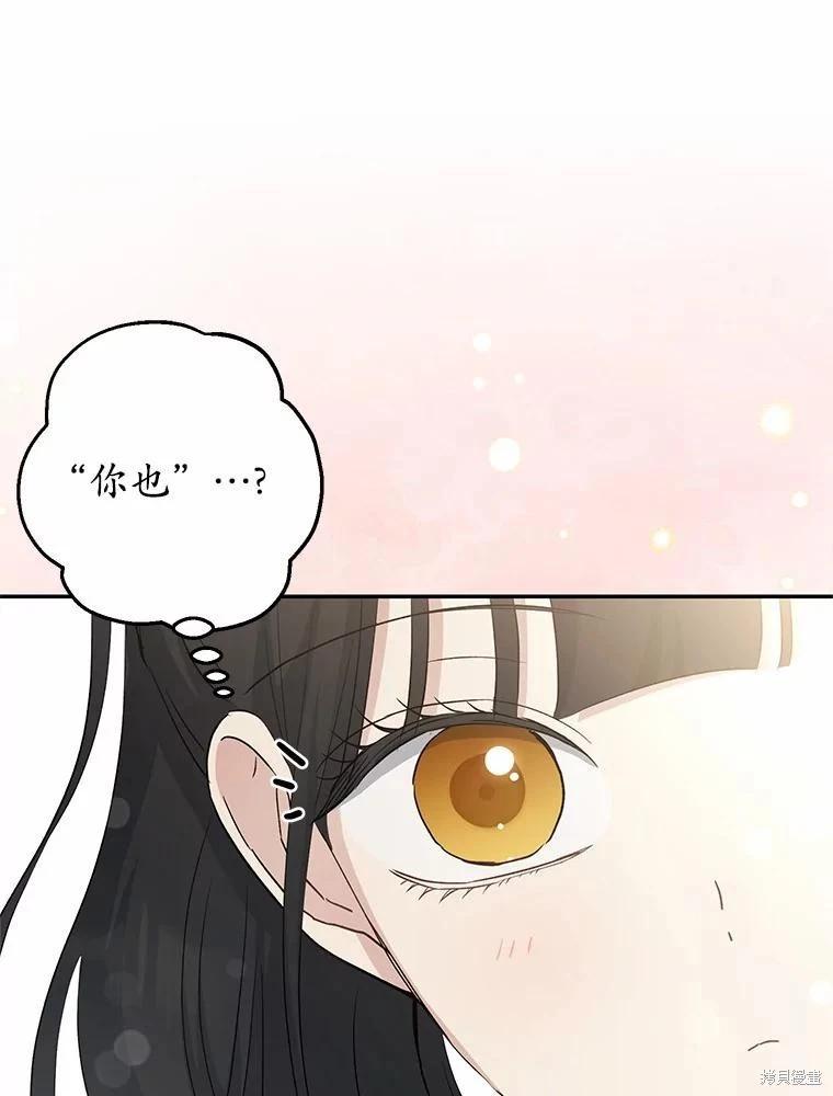 第36话64