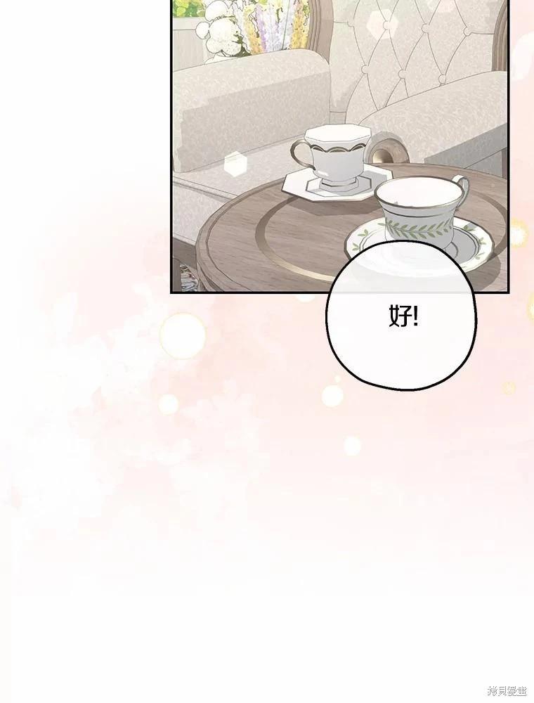 第36话66