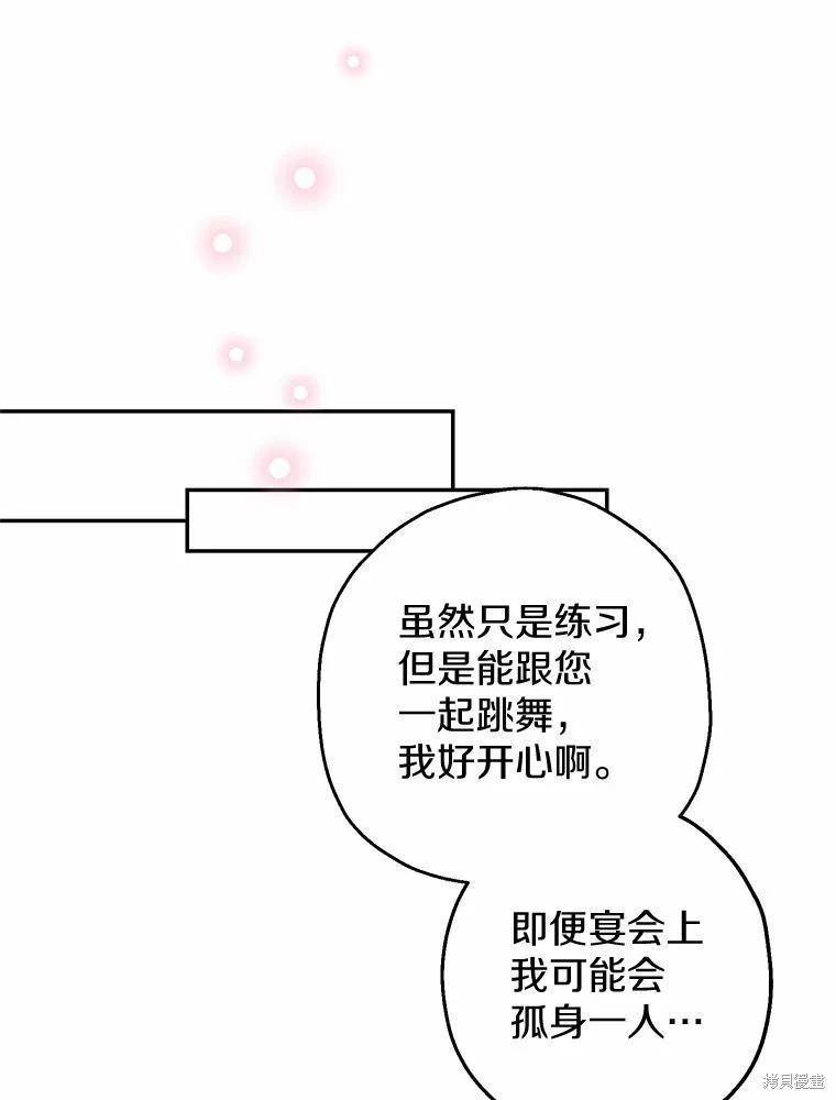 第36话67