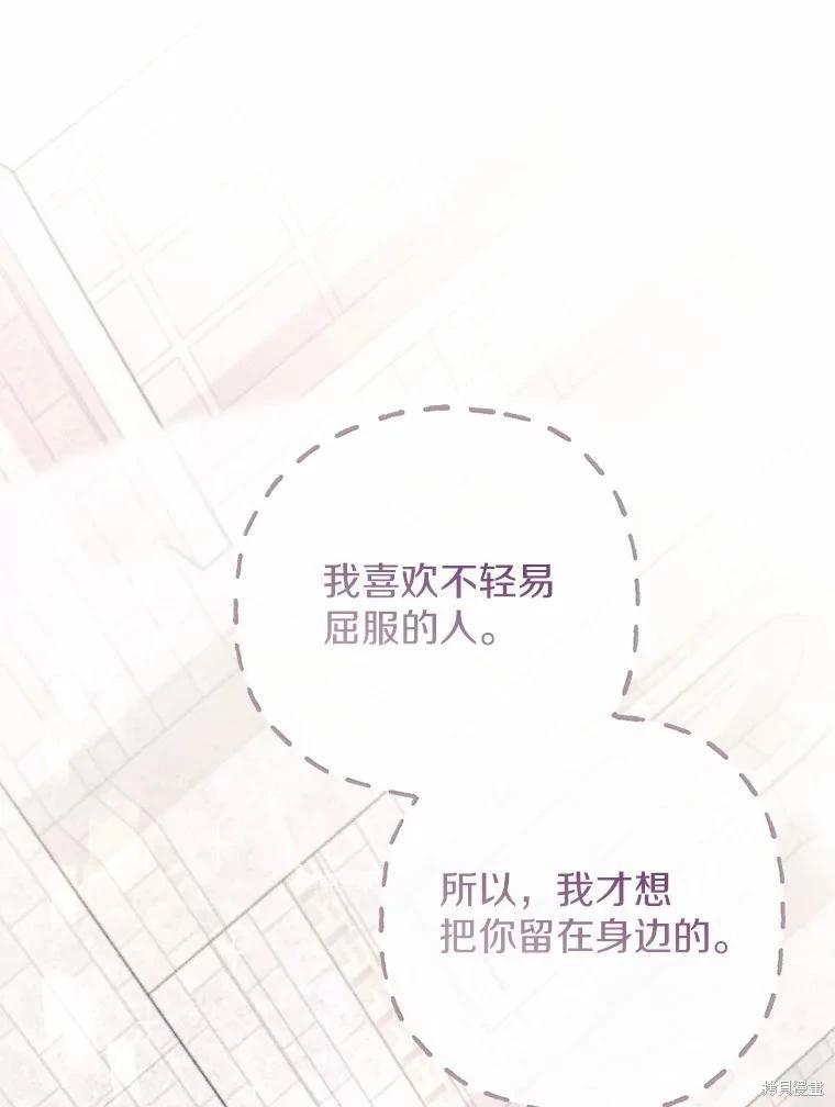 第36话7