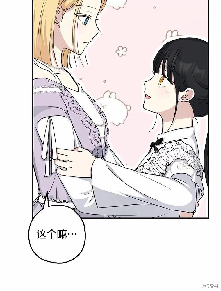第36话72
