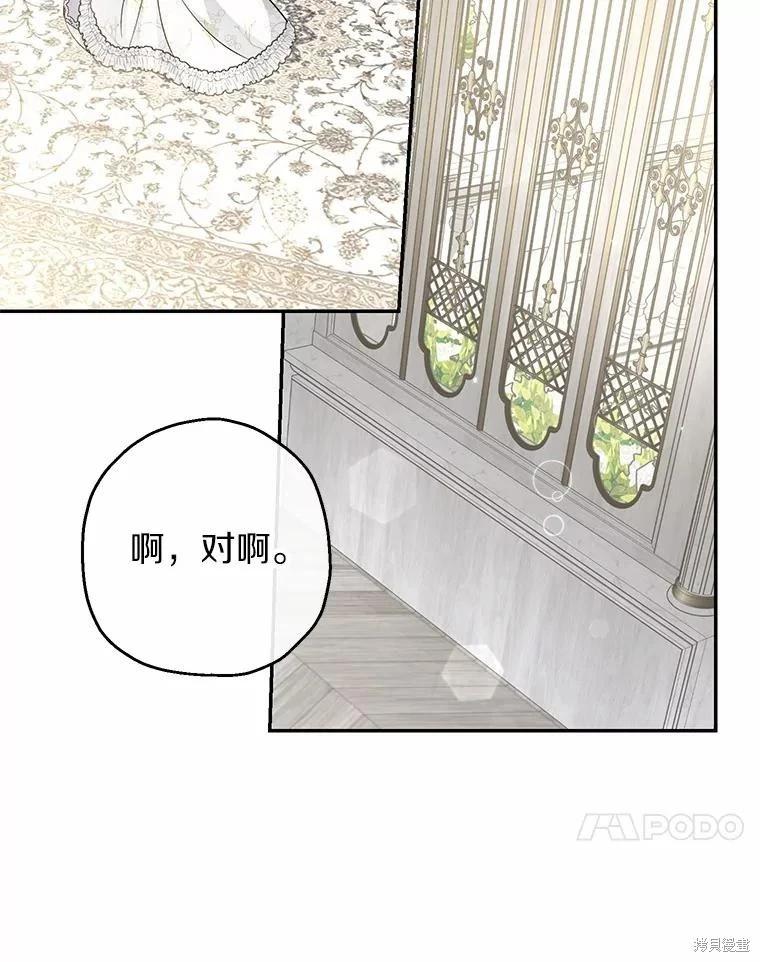 第36话74