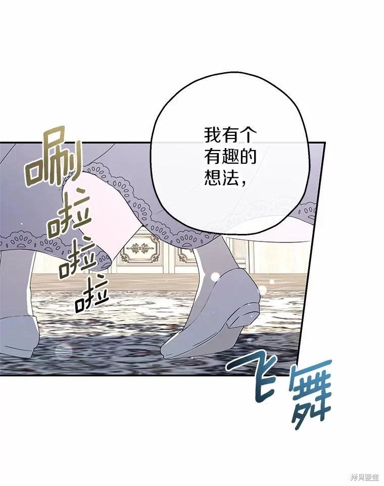 第36话75