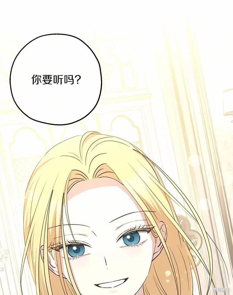 第36话76