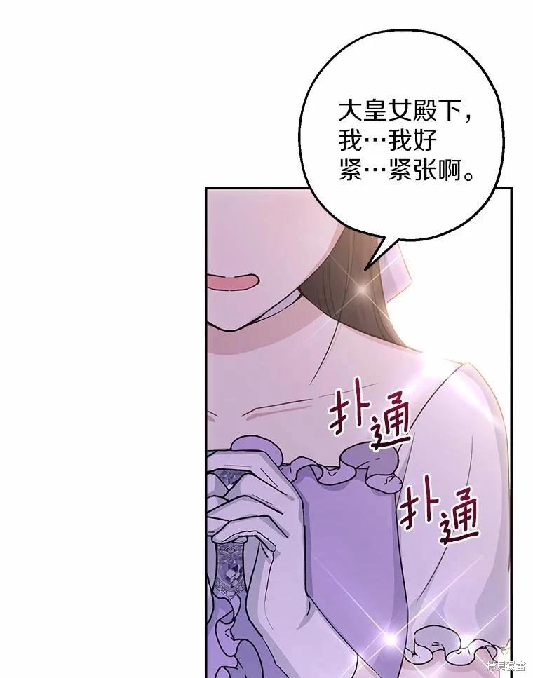 第36话82