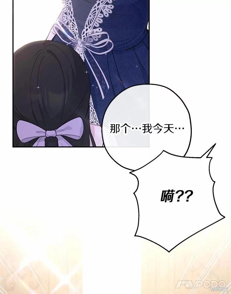 第36话84