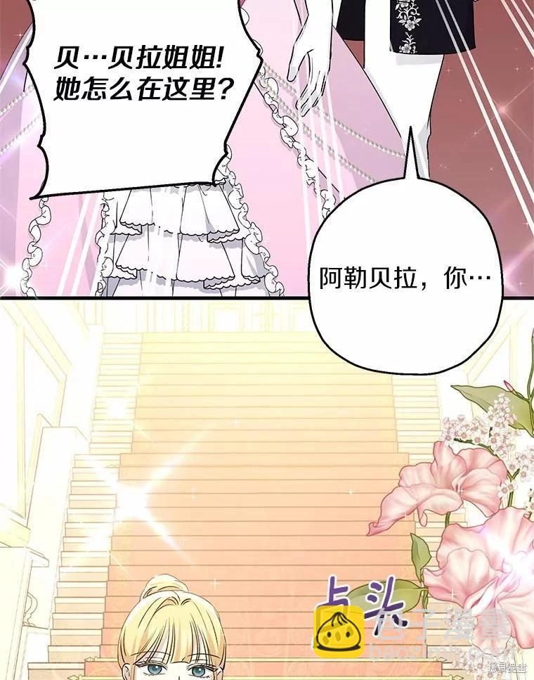第36话86