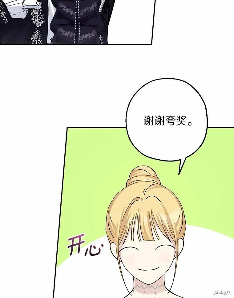 第36话90