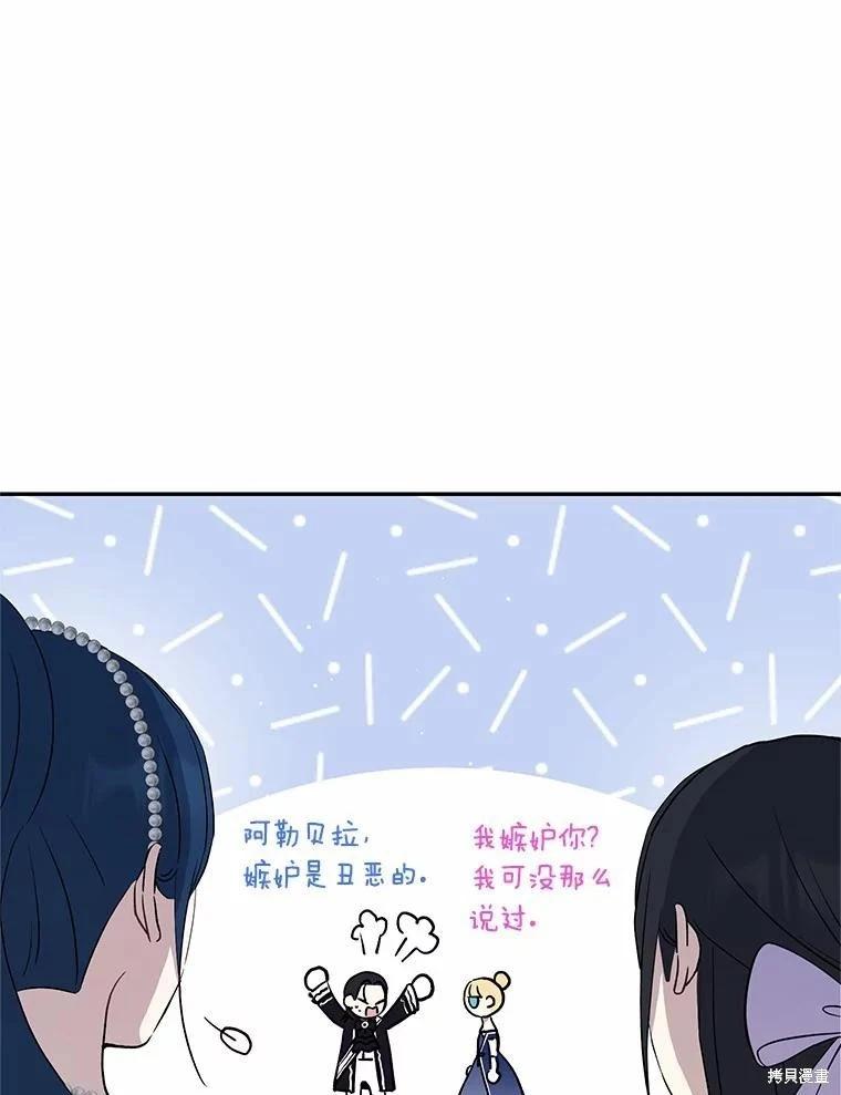 第36话92