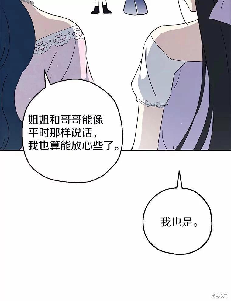 第36话93