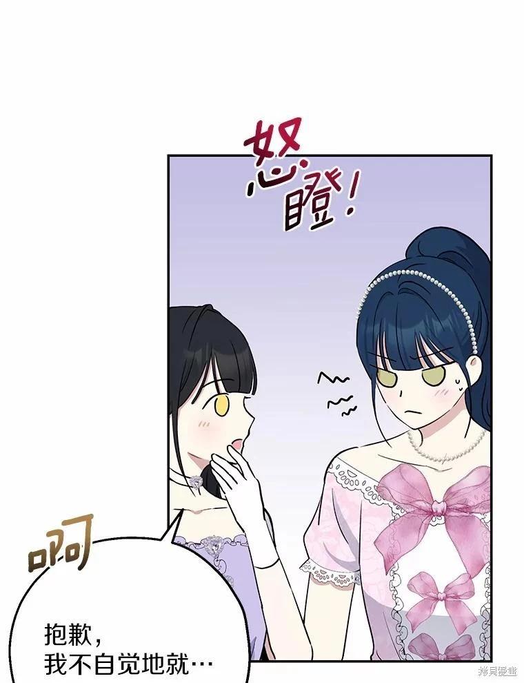 第36话94