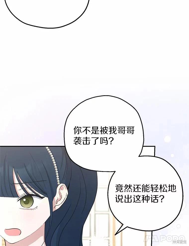 第36话95