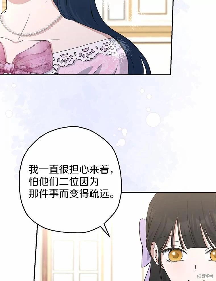 第36话96