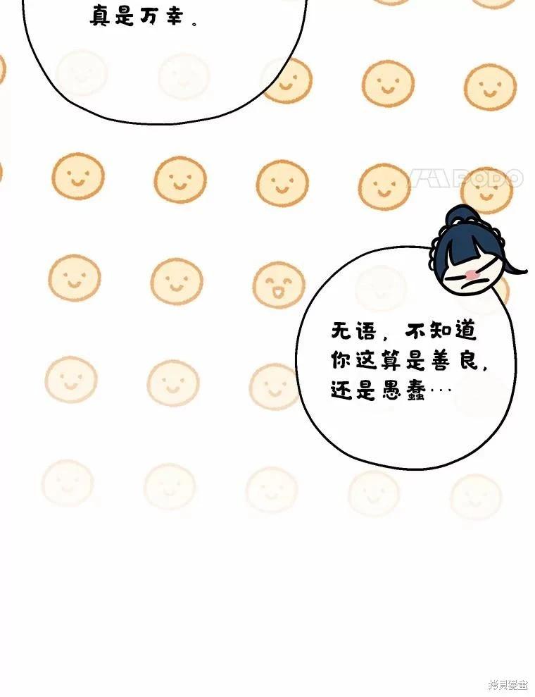 第36话98