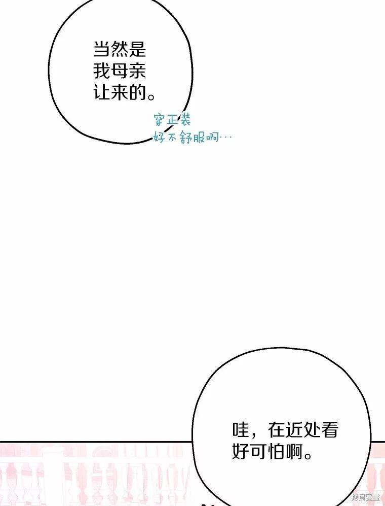 第40话102