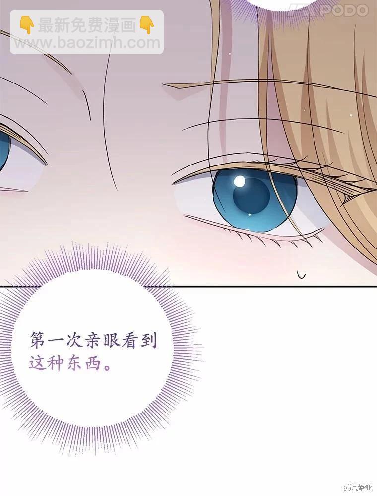 第40话109