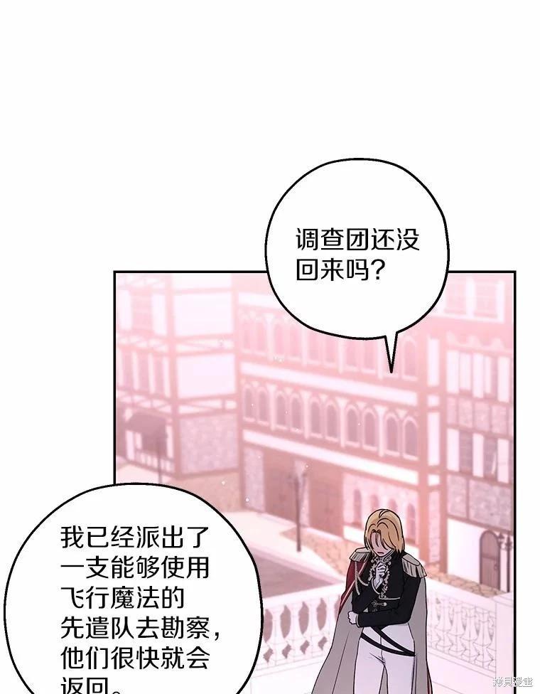 第40话110