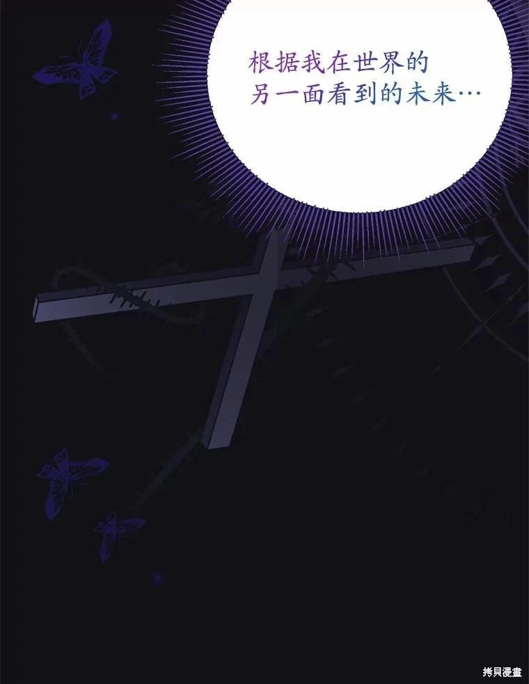 第40话117