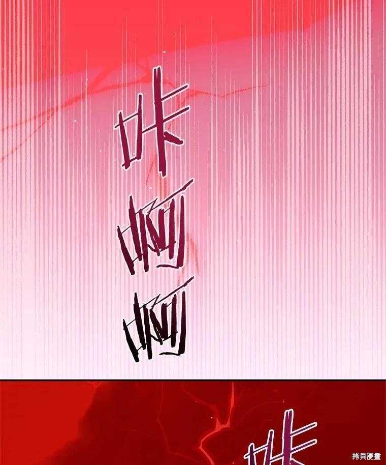 第40话121