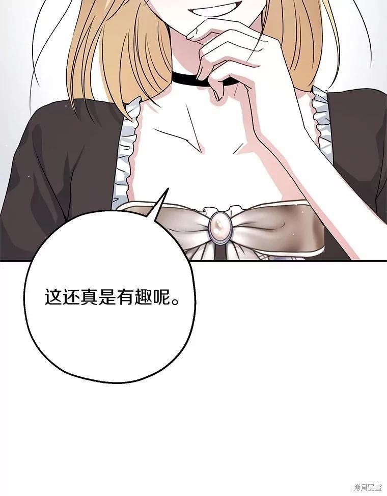第40话42