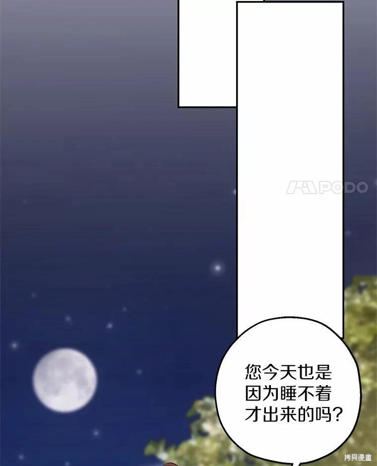 第40话58