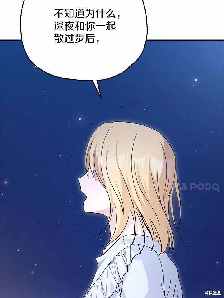 第40话78