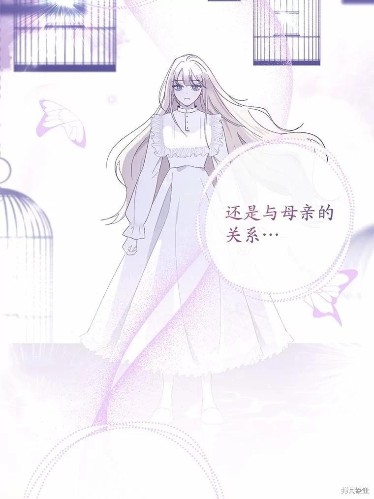 第40话82