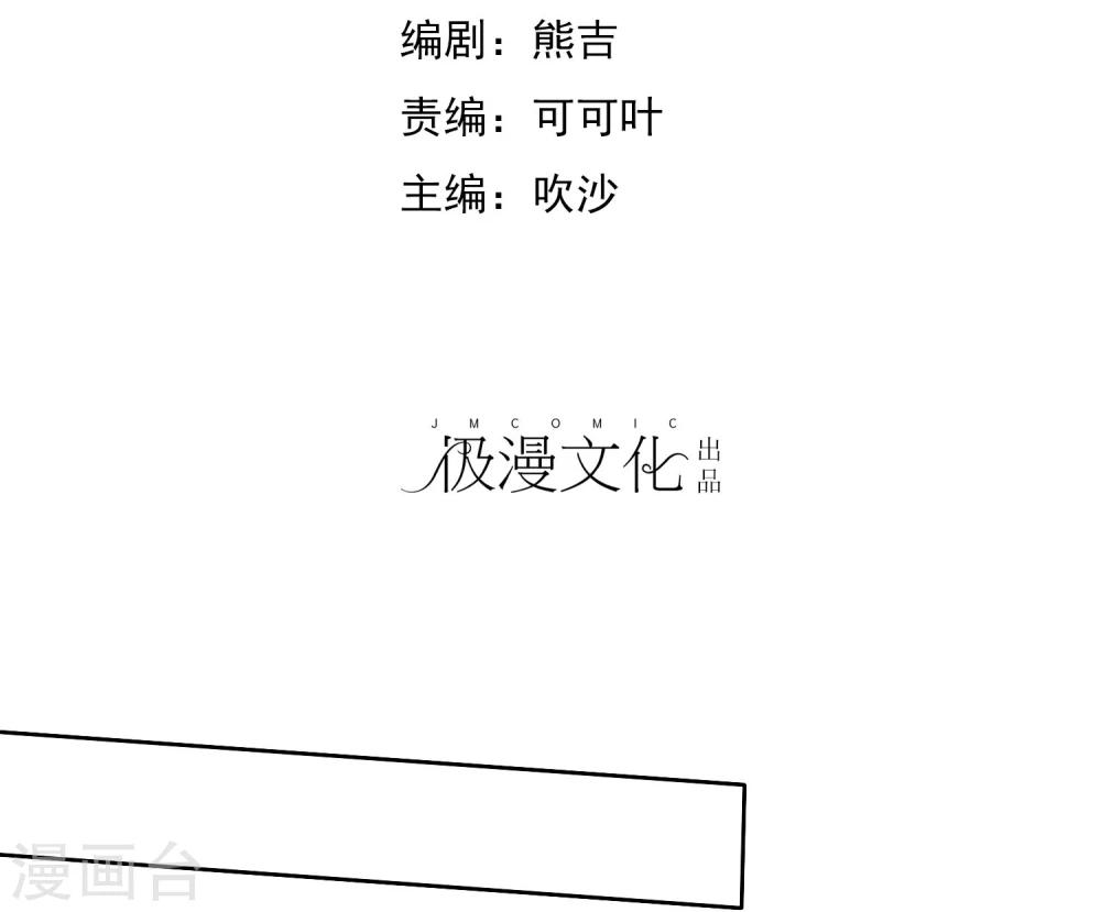 第17话 互相猜忌的小情侣1