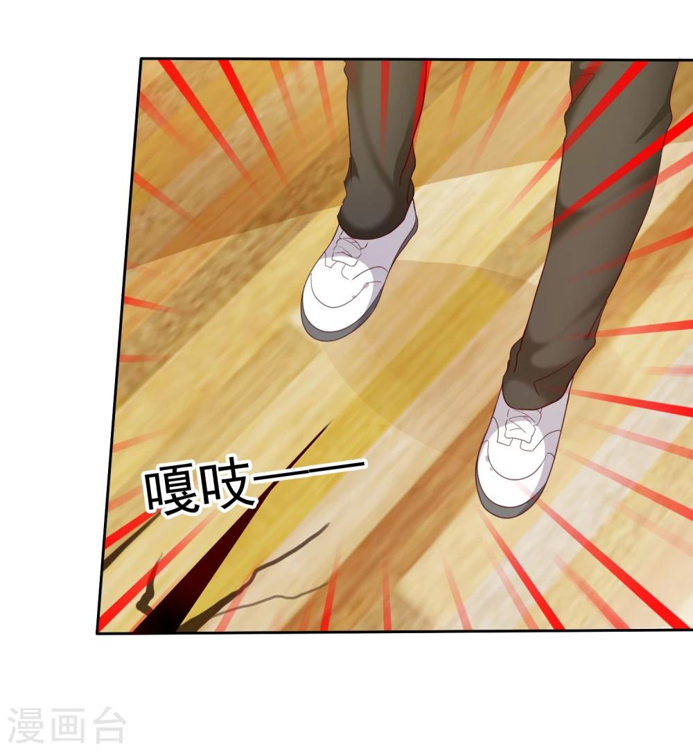 第20话 谁都有不擅长的事情29