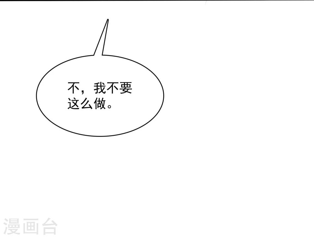 第20话 谁都有不擅长的事情9