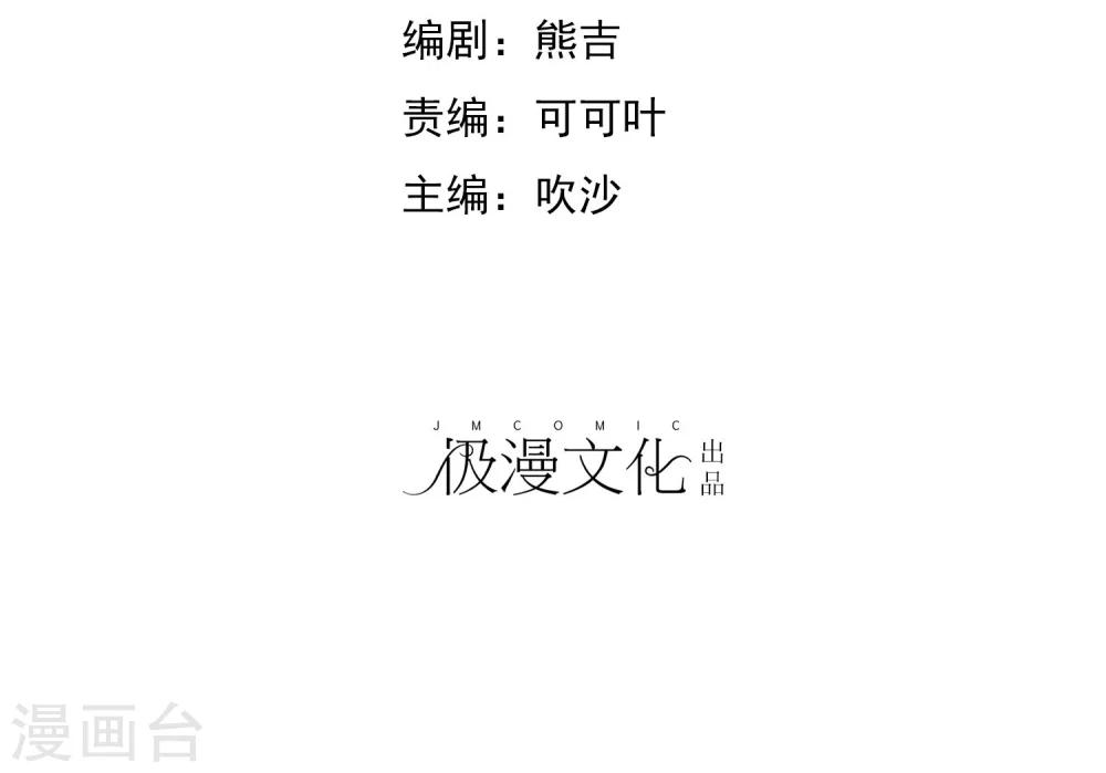 第85话 出轨1