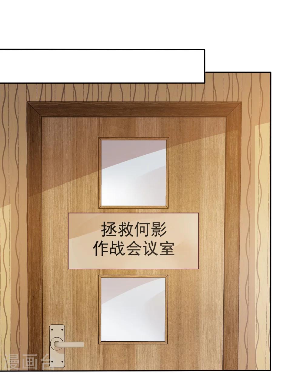 第85话 出轨19