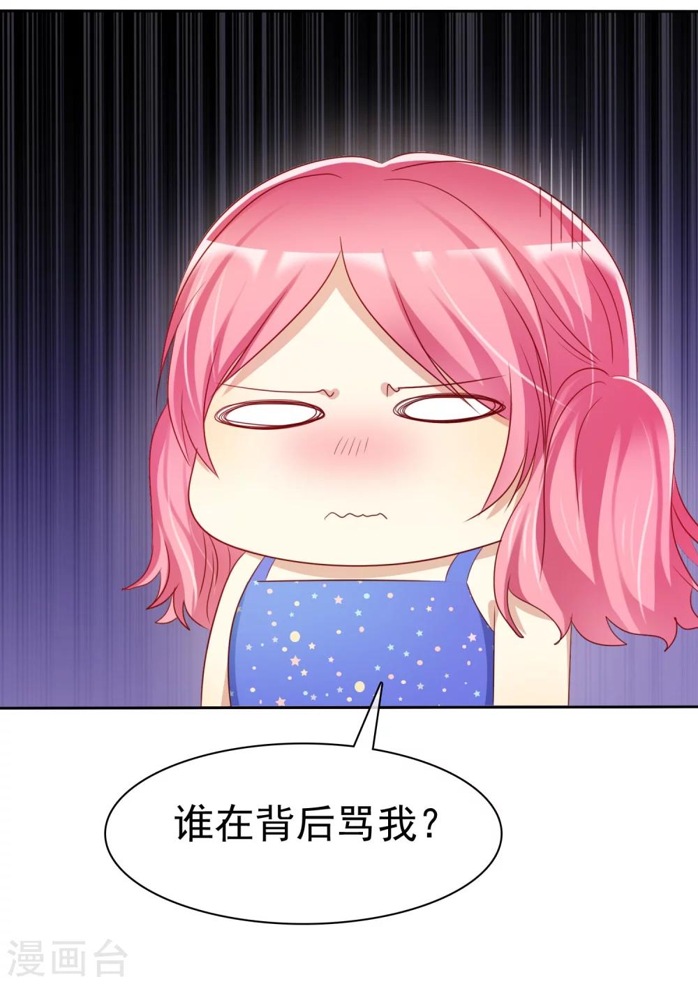 第85话 出轨32