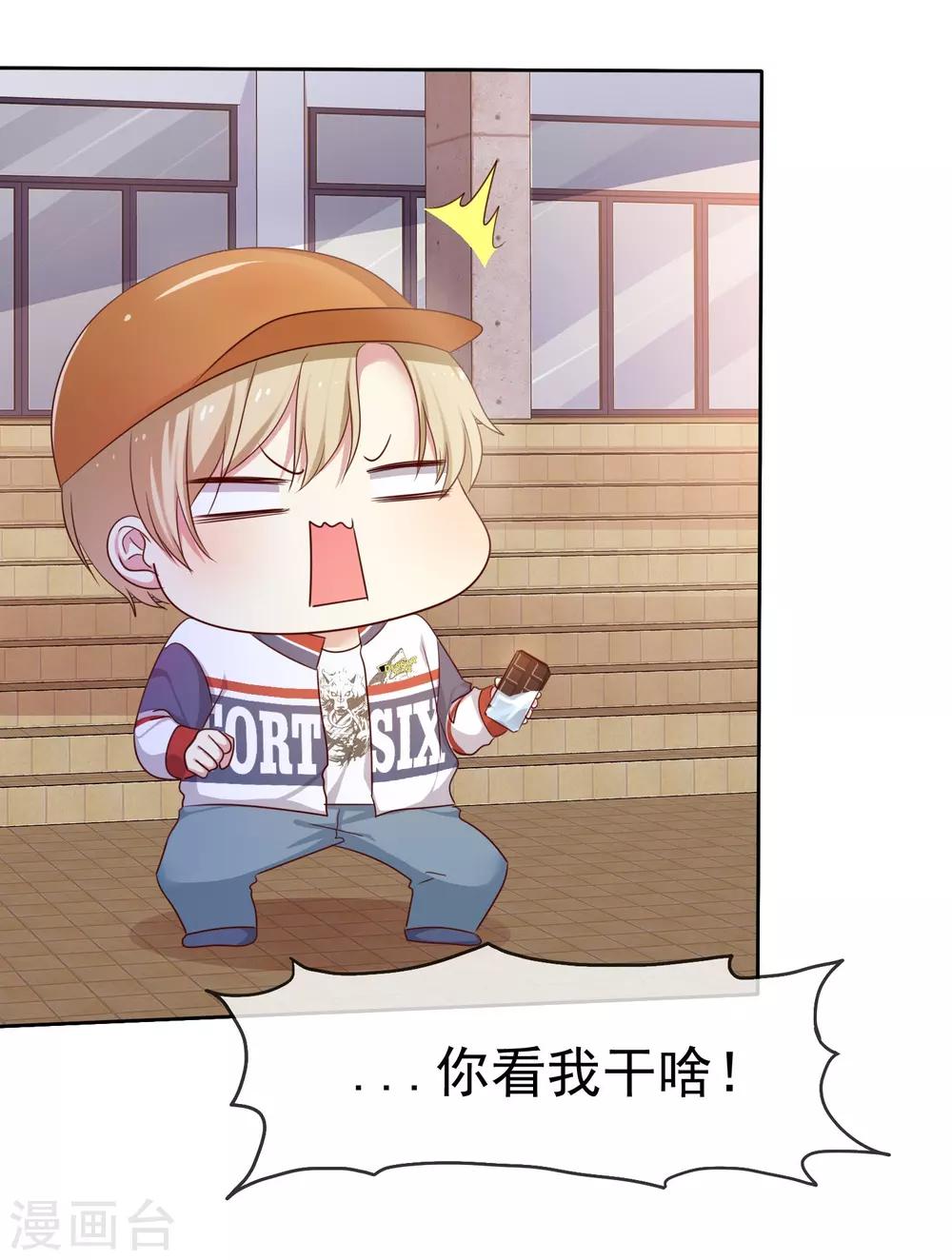 第2季14话 真的在一起的话……10